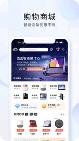 小度app官方版