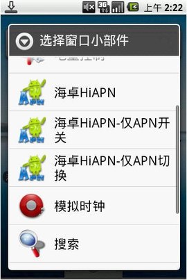 海卓HiAPN（HiAPN Global）