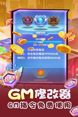 无限冲击官方版