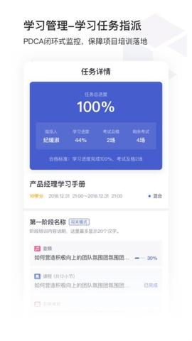 酷学院app（CoolCollege）