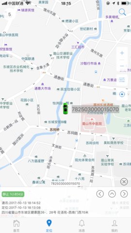 域行