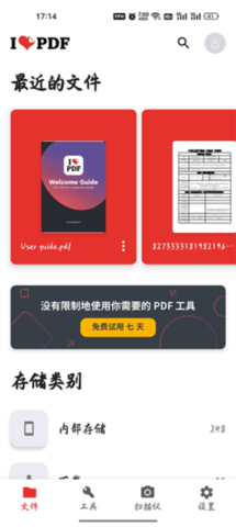 ilovepdf