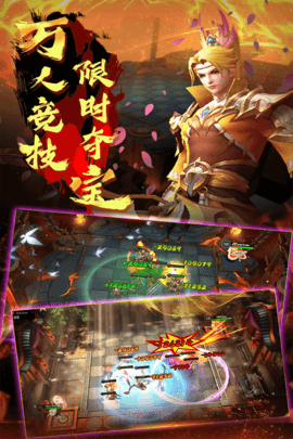 棋兵斗阵游戏