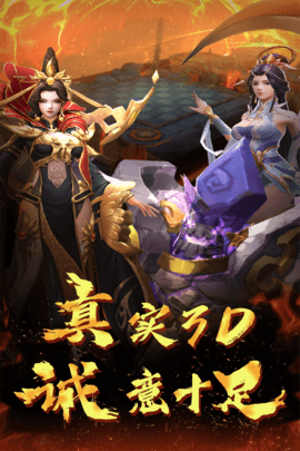 棋兵斗阵游戏