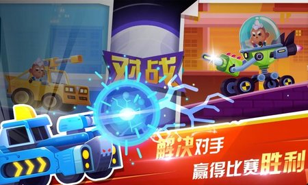 指尖战车最新版