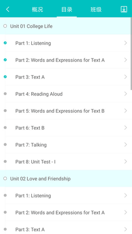 WE Learn随行课堂app