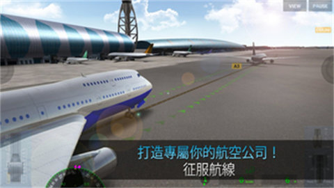 airline commander游戏