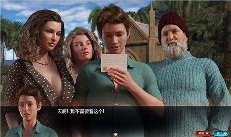 纳迪亚之宝