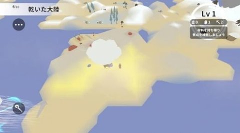 新大陆伟大旅程（NewWorld）