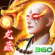 笑傲天龙手游