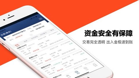 嘉盛集团app