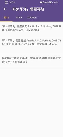 种子搜索磁力猫