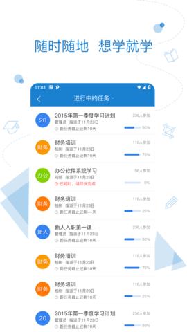 绚星云学习最新版