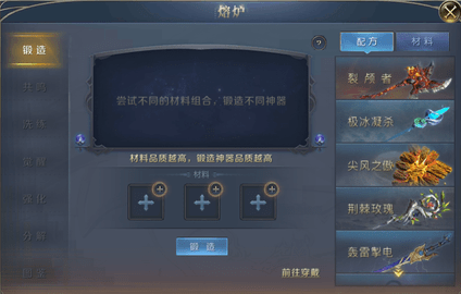 魔域归来