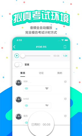 pte猩际