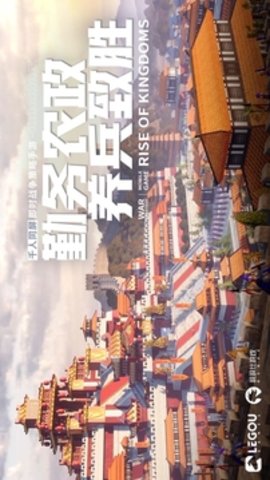 万国觉醒免费版