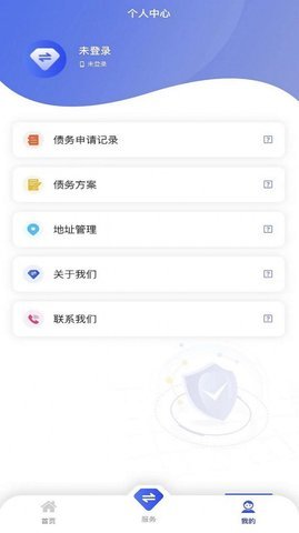 债务重组