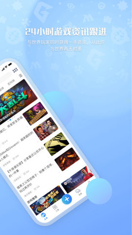 旅法师营地手机版