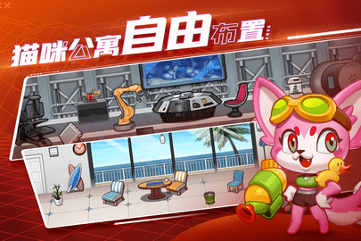 萌猫保卫战无限版