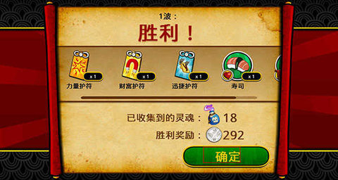 武士大战僵尸2手游