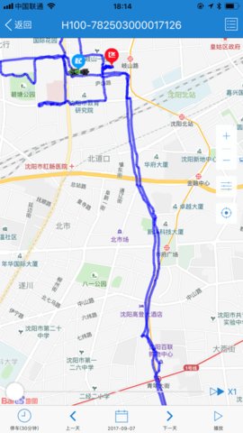 域行