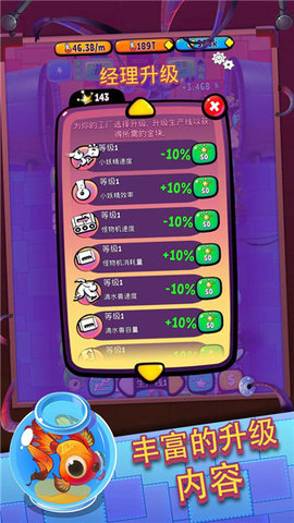 怪物闲置工厂（MonsterFactory）