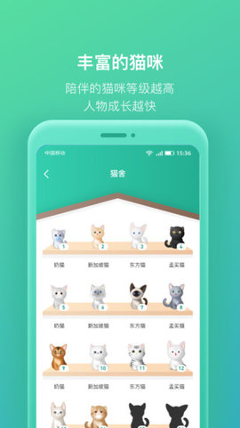 我的人生游戏