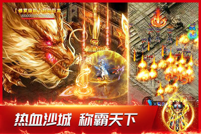 龙神之光手游手机版