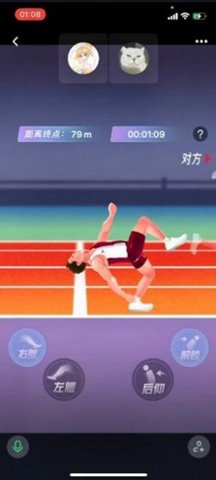 魔性跑步（Human Race）