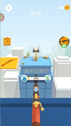 我狙打得贼六2游戏