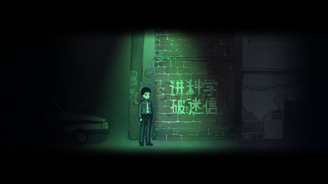 烟火游戏
