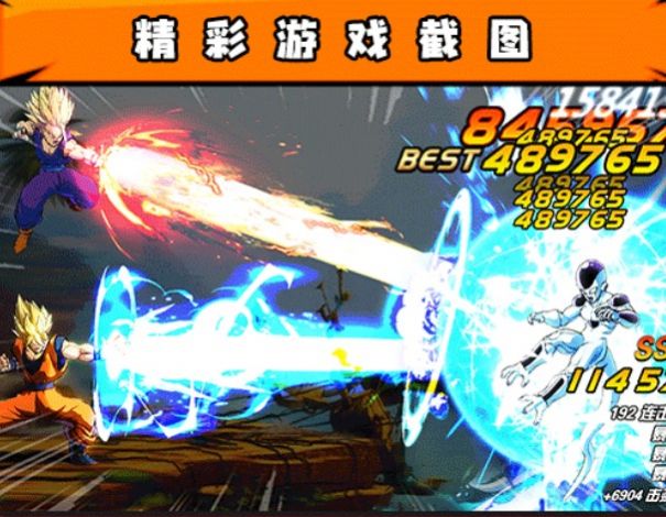 七星龙珠安卓版