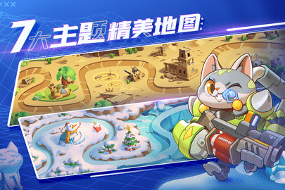 萌猫保卫战无限版