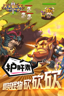 天天爱闯关2正版