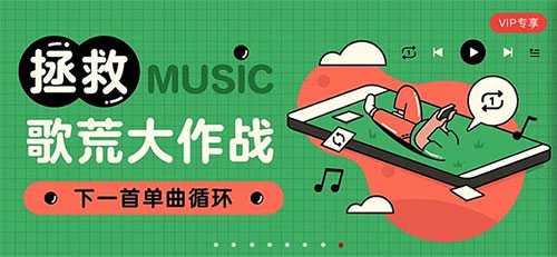 手机免费听音乐最好的软件