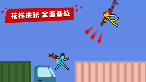火柴人对决（Supreme Duelist Stickman）