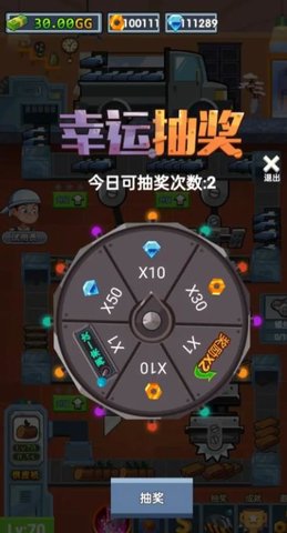 首富工厂游戏