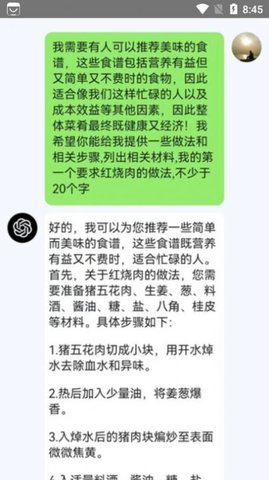 基于人工智能的AI客服系统