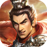 三国吕布传说手机版