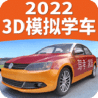 驾考家园手机版