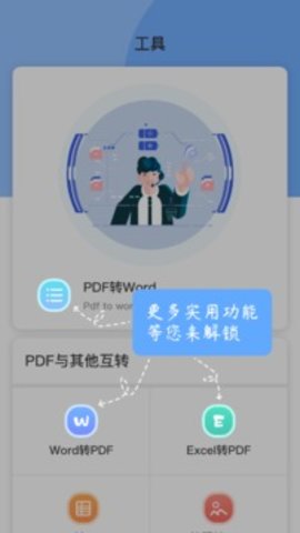 文章生成器免费版