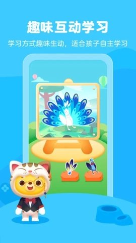 小熊艺术app最新版