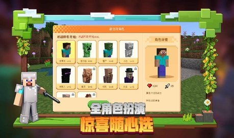 我的世界32k手机版