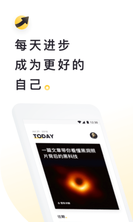 流利说阅读APP