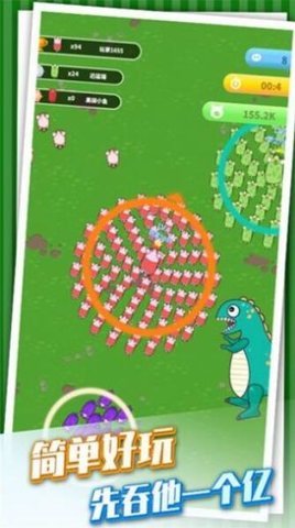 乘风破浪的猪最新版