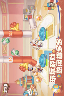 奥比岛梦想国度手游