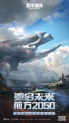 x美化包免费版