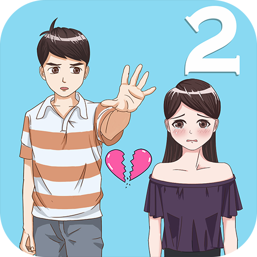 拆散情侣大作战2（Mischief To Couple 2）