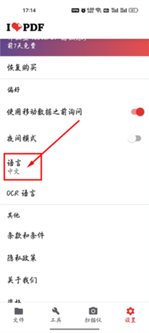 ilovepdf