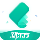 新东方托福pro最新版